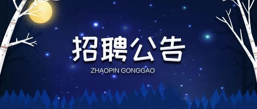 南昌局招聘_融安这两个村要开通公交车啦 招聘驾驶员这两个村的贫困户优先