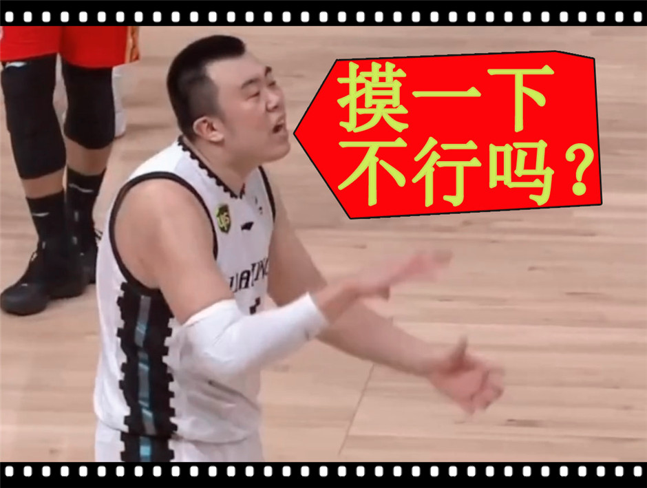 辽宁输了球不乐意了大韩下场的时候 都软绵绵