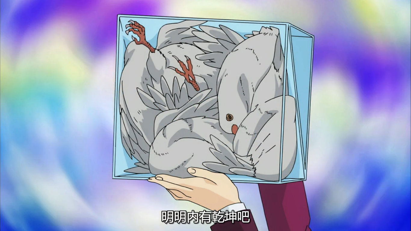 齐木楠雄的灾难：蝶野雨绿，天才魔术师还是搞笑艺人