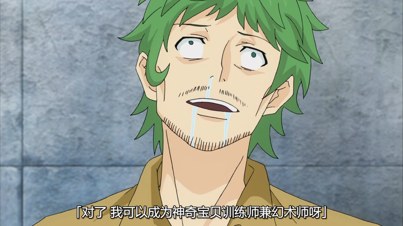 齐木楠雄的灾难：蝶野雨绿，天才魔术师还是搞笑艺人