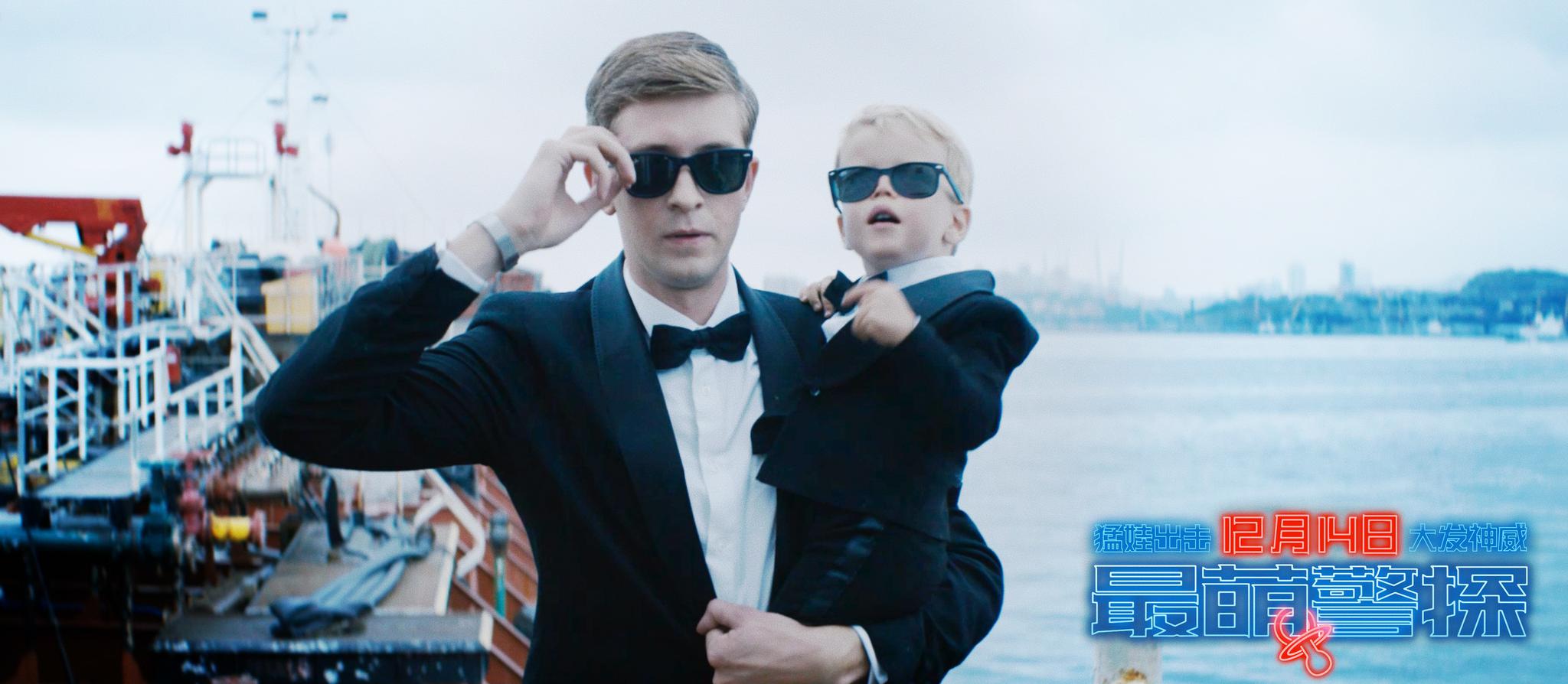 《最萌警探》发布终极海报 “囧囧有神”欢乐跨年