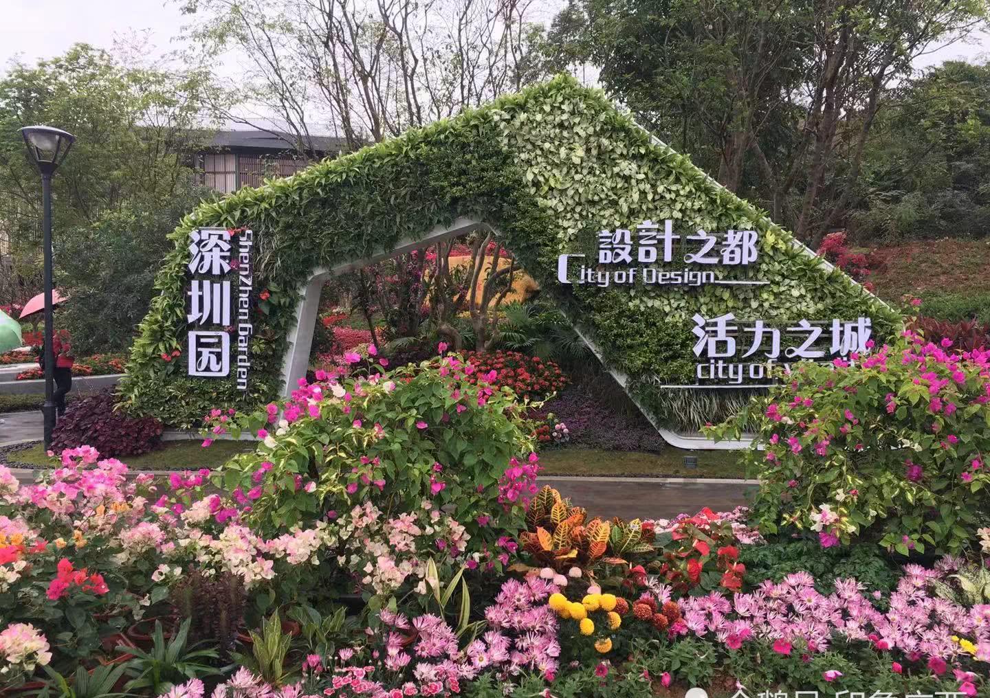 南宁园博园之“深圳园”