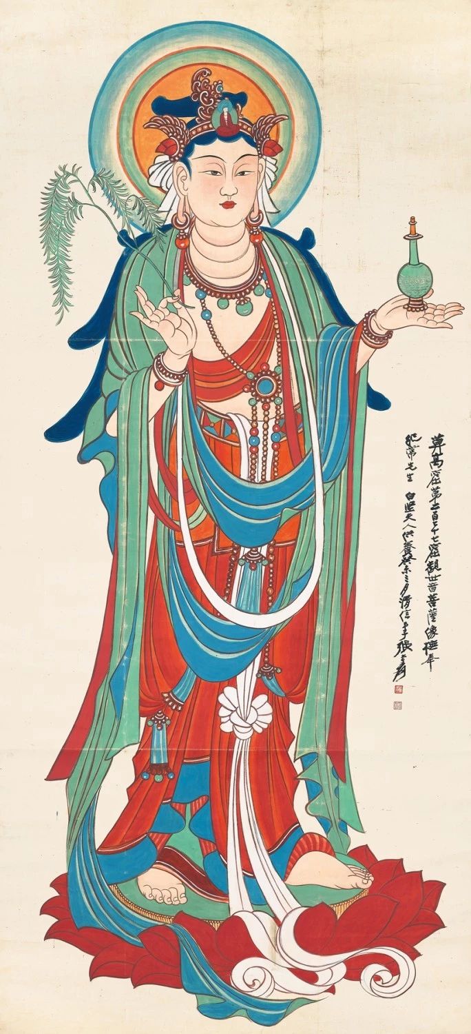 张大千临摹敦煌壁画全集|地狱|菩萨|设色_新浪新闻