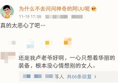 阿沁官宣分手2小时后，好闺蜜赵梦玥小号更新，文字虽短却有深意