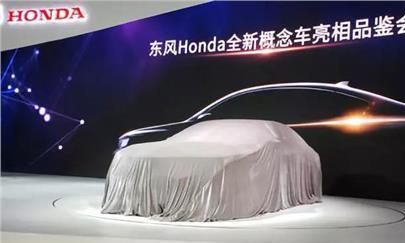 这里有“概念车“的最新资讯请不要错过