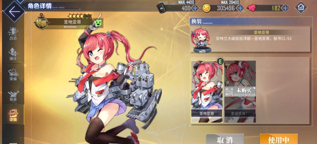 碧蓝航线防空排行_碧蓝航线:萌新指挥官最后的福利主线13图现在刷到绿海不亏