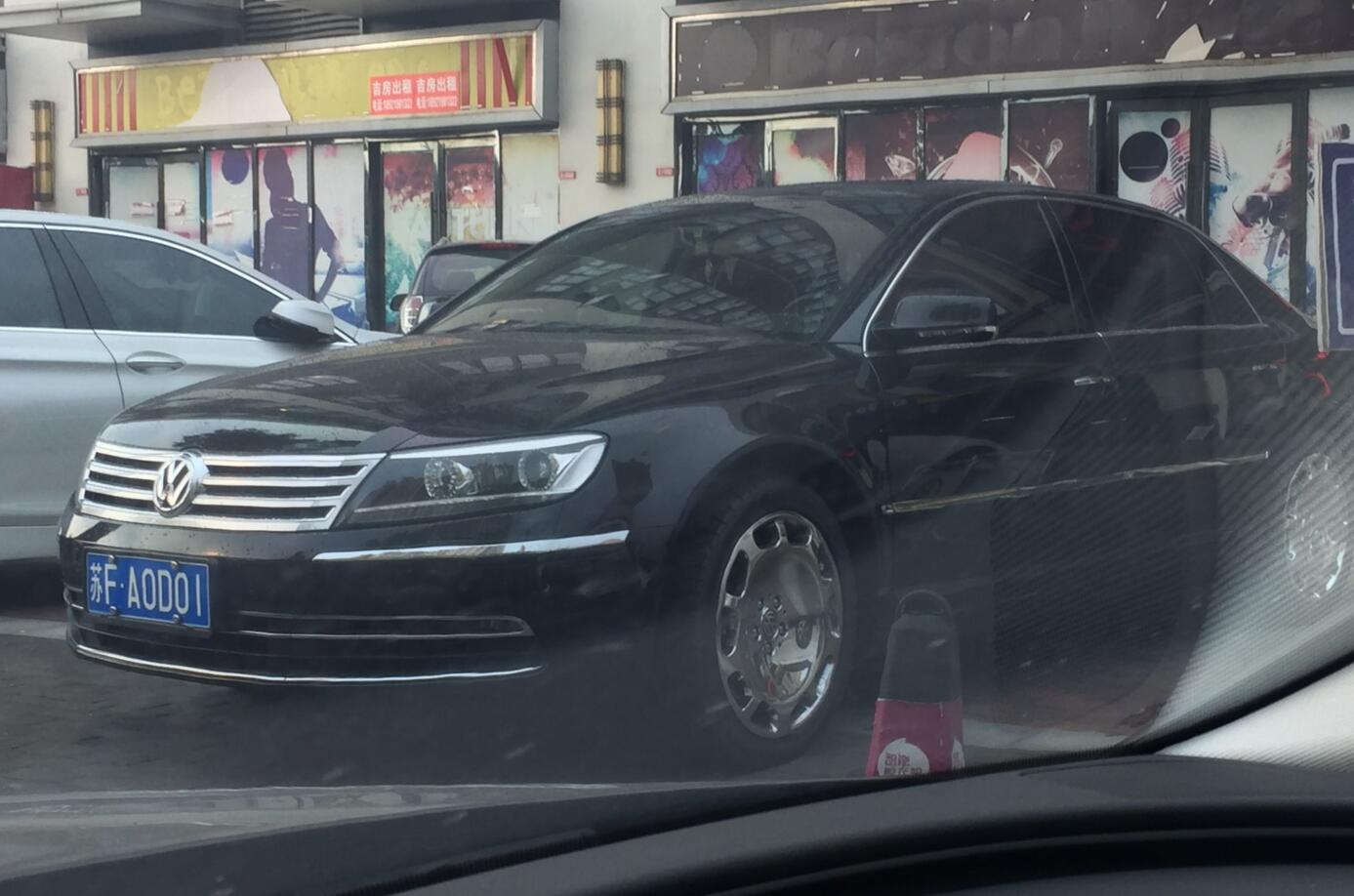 实拍大众辉腾,车牌远看太唬人!