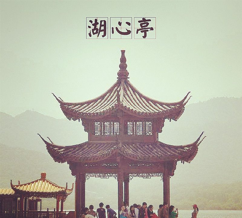 优秀！这些学子好样的！西湖娱乐城- 西湖娱乐城官方网站- APP