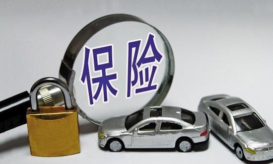 汽车保险不懂别瞎买，这3种买了也没用，白白浪费几千块