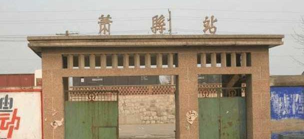 萧县人口_紧急提醒!萧县公布密接人员行程轨迹!(2)