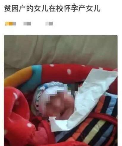 16岁少女产子,谁来为新生的小生命负责?