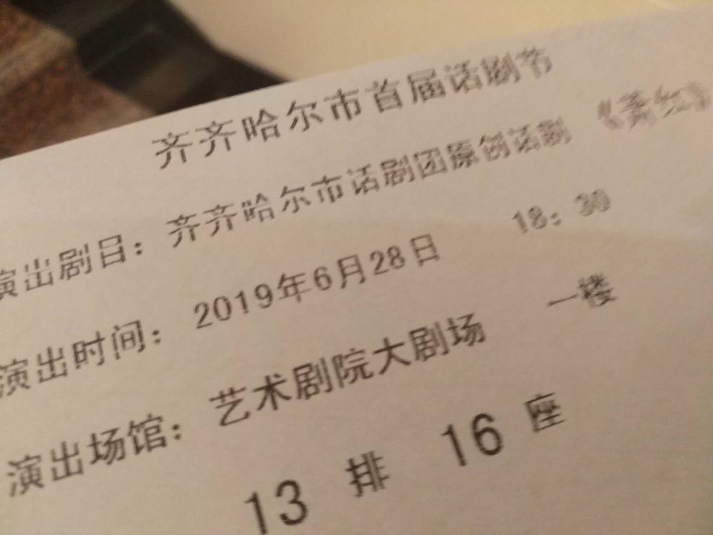 一生总被辜负-《萧红》
