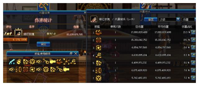 2020女枪手排名dnf_《DNF》女枪手2020国庆装扮外观