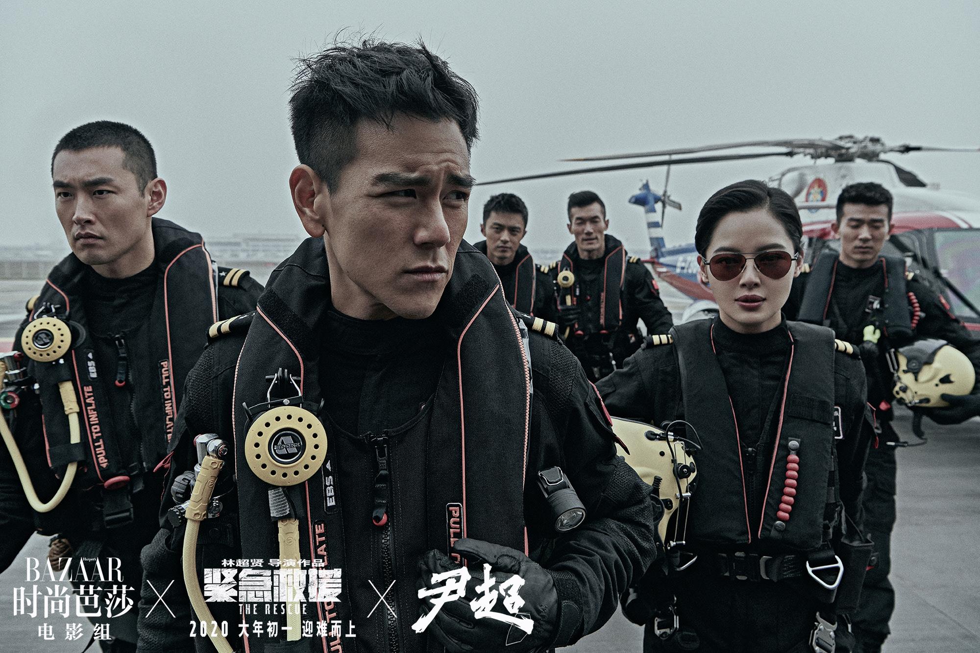电影《紧急救援》发布时尚大片 林超贤携手彭于晏上天