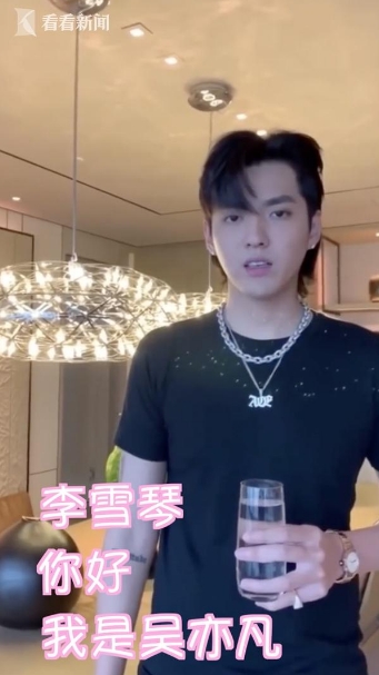 李雪琴是谁个人资料,李雪琴喊话吴亦凡竟获本尊东北话回应!