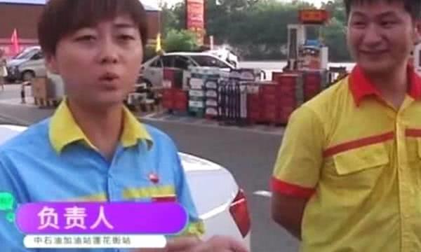 速腾加错92号汽油,车主要求赔新车,加油工破大众也配