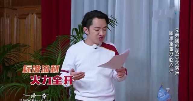 跑男6第一期,学渣陈赫邓超现原形,而王祖蓝才