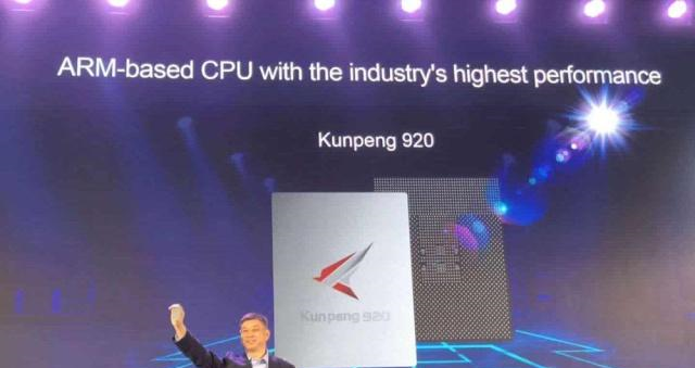 1300万亿次，鲲鹏920加持!华为自研超算台落地沈阳