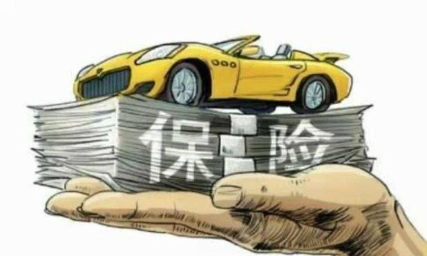 谈谈新能源电动汽车不需要购买的险种！