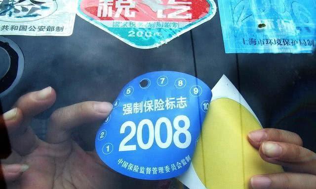 汽车交强险和商业险有什么区别？