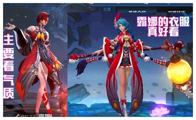 王者荣耀:7位女神互换衣服后,公孙离好萌,武则天有些辣眼睛!