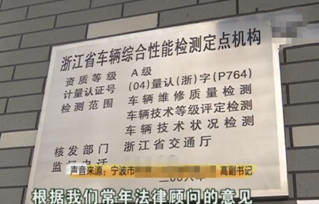 汽车送去年检，本以为很专业，提车后发现机油箱竟全是铁屑