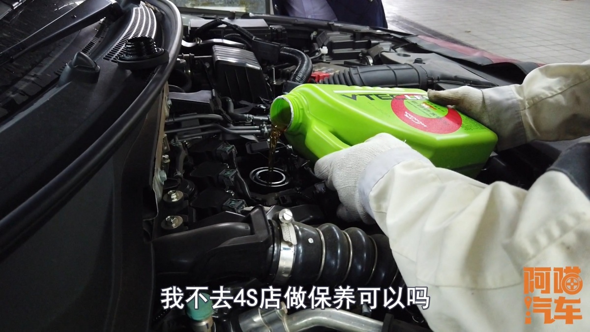 新车首保后不再去4S保养会脱保吗？在维修店保养能省多少钱？