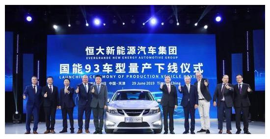 恒大为造车,再招8000名全球精英,被打脸的是贾跃亭?