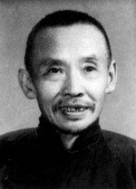 曾经的旧中国“围棋第一人”  一代宗师顾水如承前启后