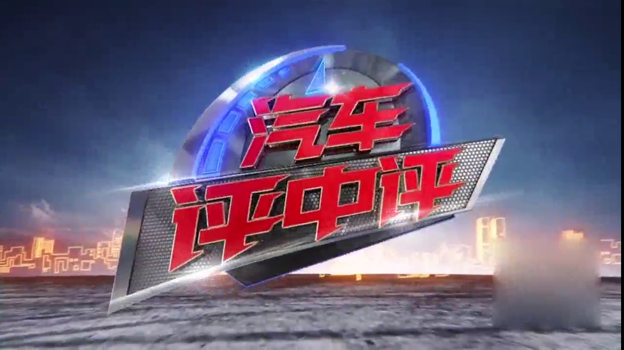 全新标致508L广州车展实拍，8AT能抵消无框车门和掀背尾门吗？