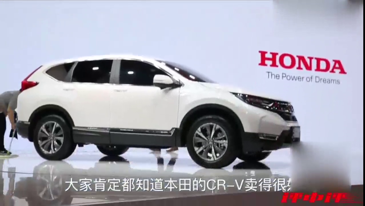 上海车展：最被期待SUV，本田CR—V凭什么吸引人？