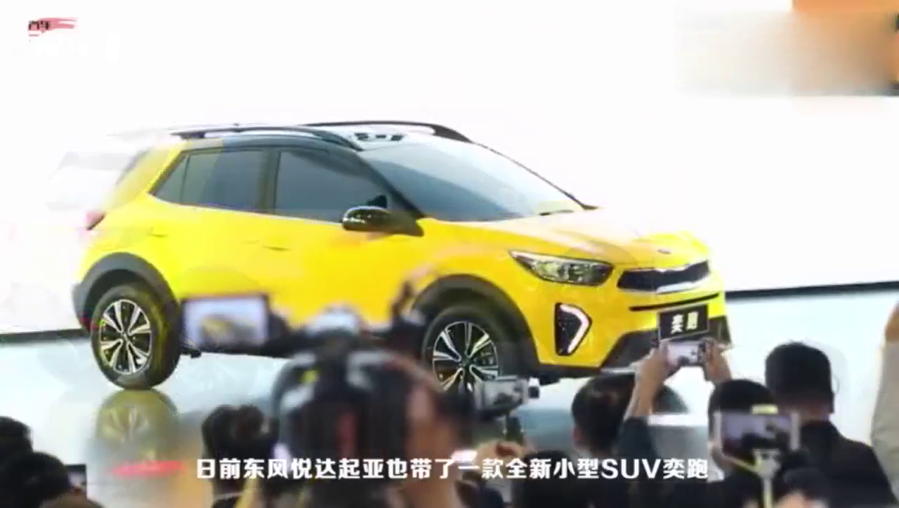 起亚又开始放狠招了！造最便宜的合资SUV，选它还是选国产