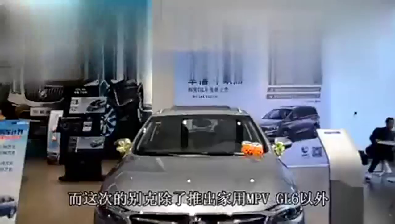 别克紧凑型旅行车 阅朗上市！新车刚上市,立马钜惠2万元!