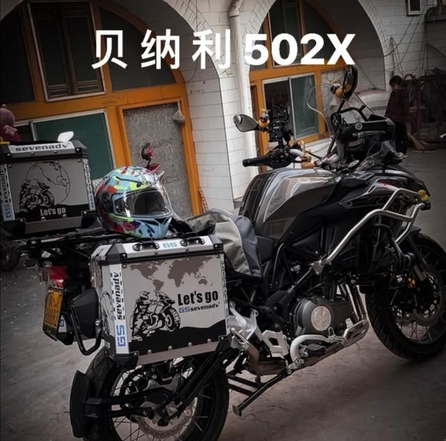 国产大水鸟重型ADVTRK502X 新浪汽车