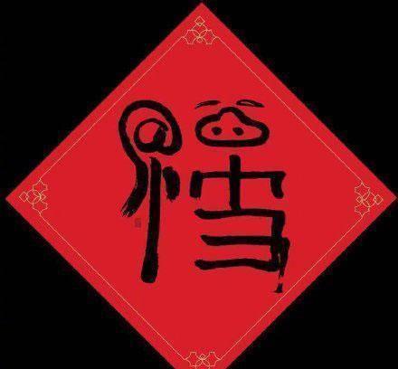 马云的福字,轻松扫出敬业福和沾福气卡