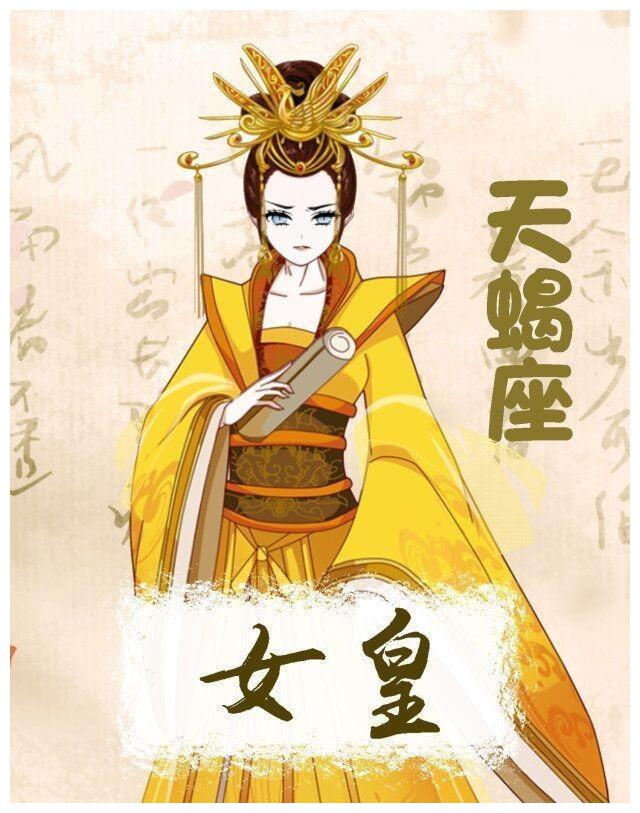 金牛座和巨蟹座配摩羯座vs水平图片