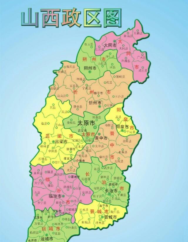 山西省国家5a景区有哪些?有你的家乡吗