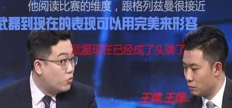 艺术足球！西媒花式称赞武磊，比申方剑还会说话，对手有中国球员