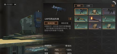 明日之后枪排名2020_明日之后:资源获得难度加倍,这3种跑图枪,便宜好用