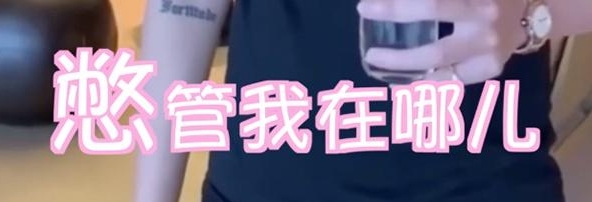 李雪琴是谁个人资料,李雪琴喊话吴亦凡竟获本尊东北话回应!