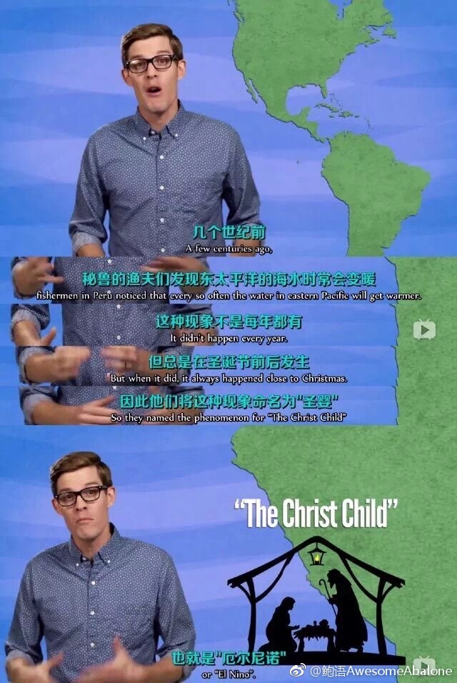 鲍鱼也受“圣婴”牵连