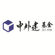 中外建基金