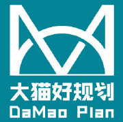 大猫好规划