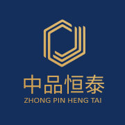 中品恒泰