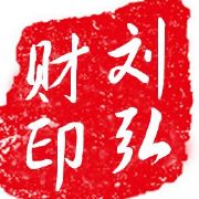 刘弘财