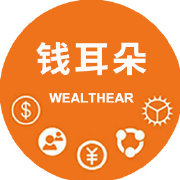 钱耳朵财富学院