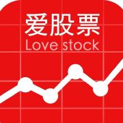 爱股君小公举