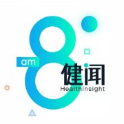 八点健闻