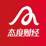 态度财经见闻