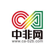 China Africa E-commerce Co., Ltd